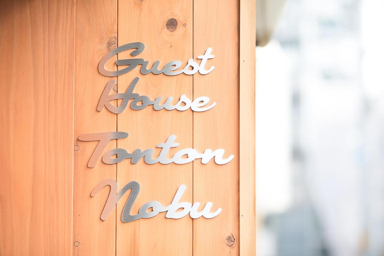 Guesthouse Tonton Nobu Кіото Екстер'єр фото